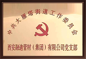 太阳城官网(中国)集团有限公司