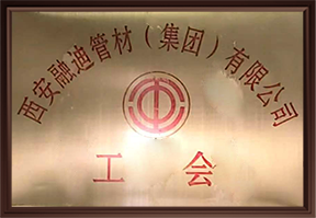 太阳城官网(中国)集团有限公司