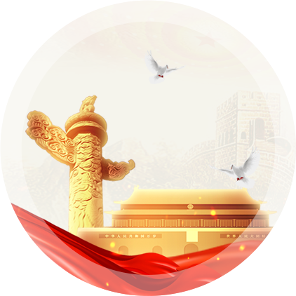 太阳城官网(中国)集团有限公司