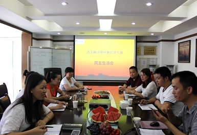 太阳城官网(中国)集团有限公司