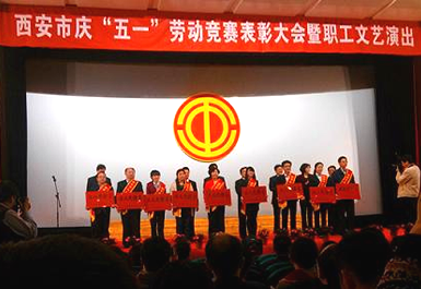 太阳城官网(中国)集团有限公司