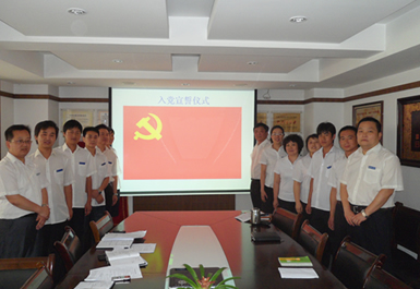 太阳城官网(中国)集团有限公司