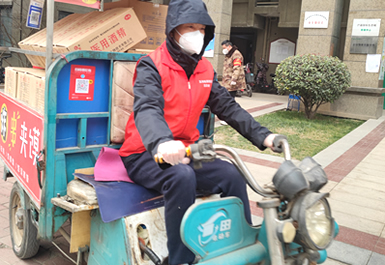 太阳城官网(中国)集团有限公司