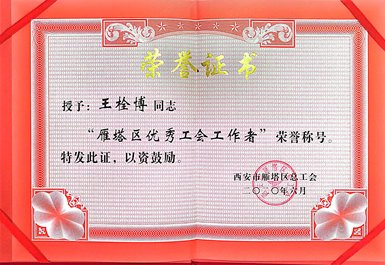 太阳城官网(中国)集团有限公司