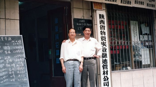 太阳城官网(中国)集团有限公司