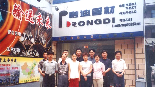 太阳城官网(中国)集团有限公司