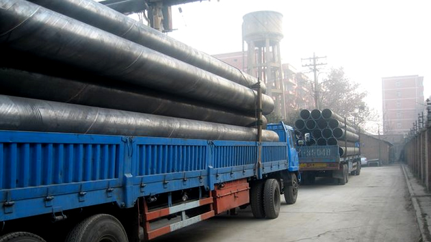 太阳城官网(中国)集团有限公司