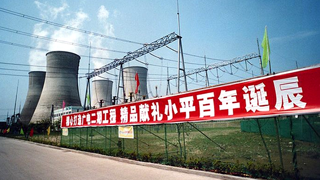 太阳城官网(中国)集团有限公司