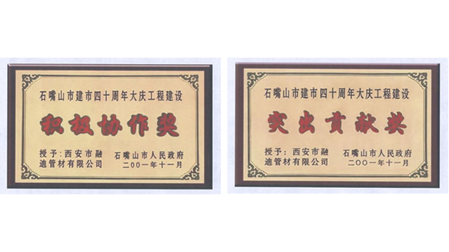 太阳城官网(中国)集团有限公司