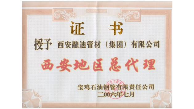 太阳城官网(中国)集团有限公司