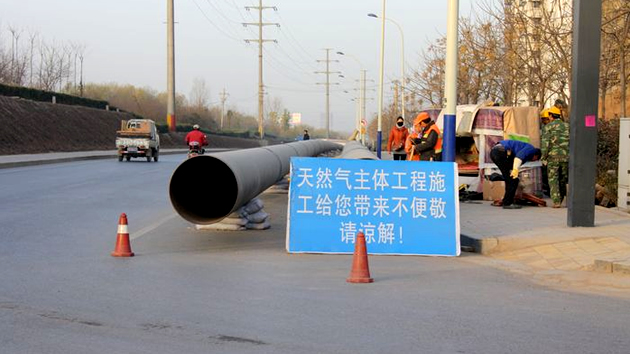 太阳城官网(中国)集团有限公司