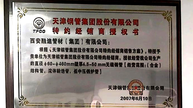 太阳城官网(中国)集团有限公司