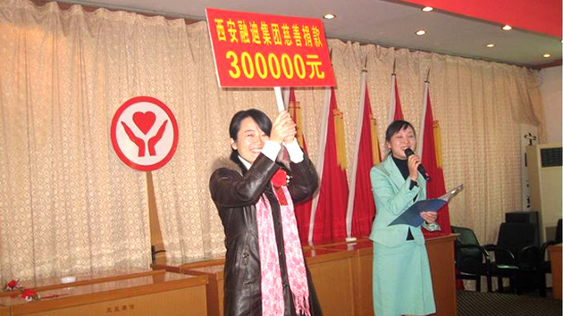 太阳城官网(中国)集团有限公司