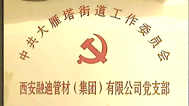 太阳城官网(中国)集团有限公司