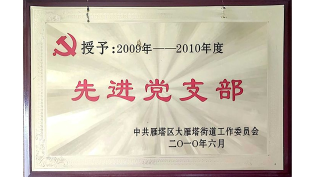 太阳城官网(中国)集团有限公司