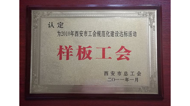 太阳城官网(中国)集团有限公司