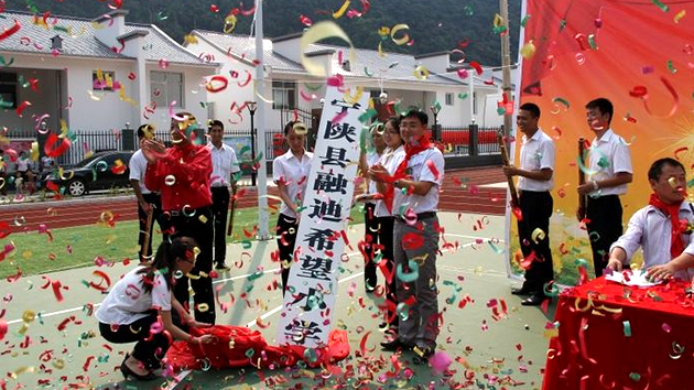 太阳城官网(中国)集团有限公司