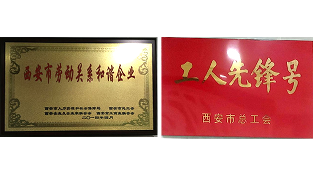 太阳城官网(中国)集团有限公司