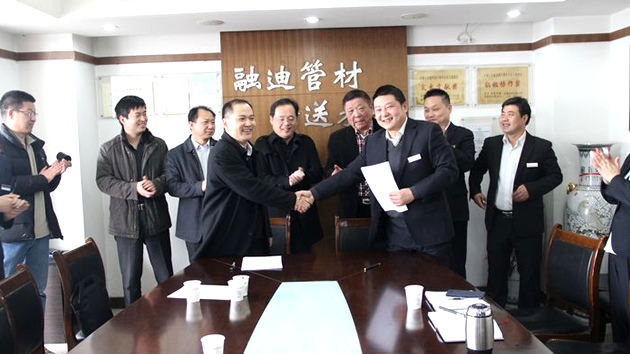 太阳城官网(中国)集团有限公司