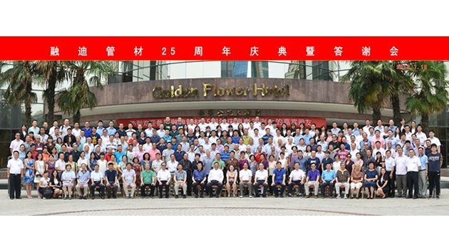 太阳城官网(中国)集团有限公司