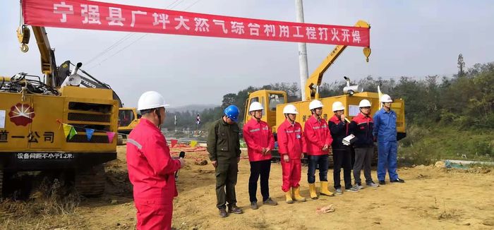 太阳城官网(中国)集团有限公司