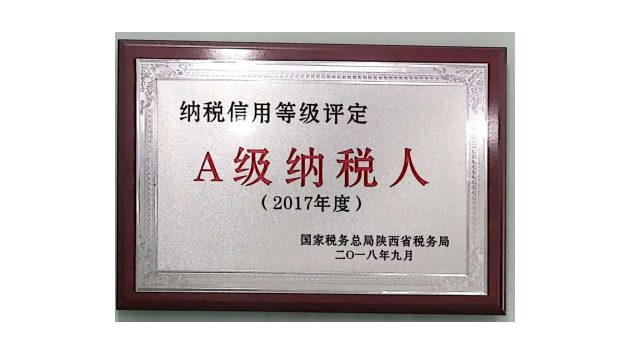 太阳城官网(中国)集团有限公司