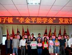 太阳城官网(中国)集团有限公司