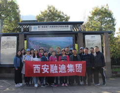 太阳城官网(中国)集团有限公司