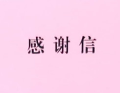 太阳城官网(中国)集团有限公司