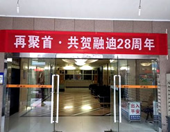 太阳城官网(中国)集团有限公司