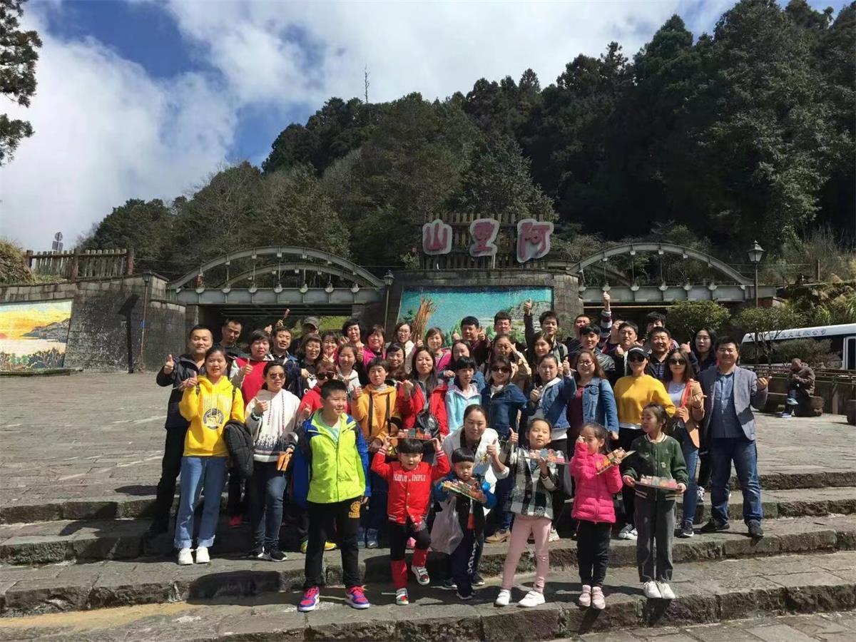 太阳城官网(中国)集团有限公司