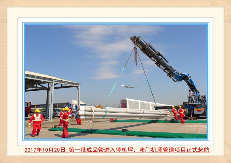 太阳城官网(中国)集团有限公司