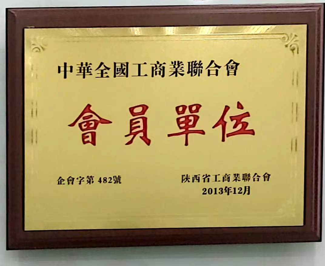 太阳城官网(中国)集团有限公司