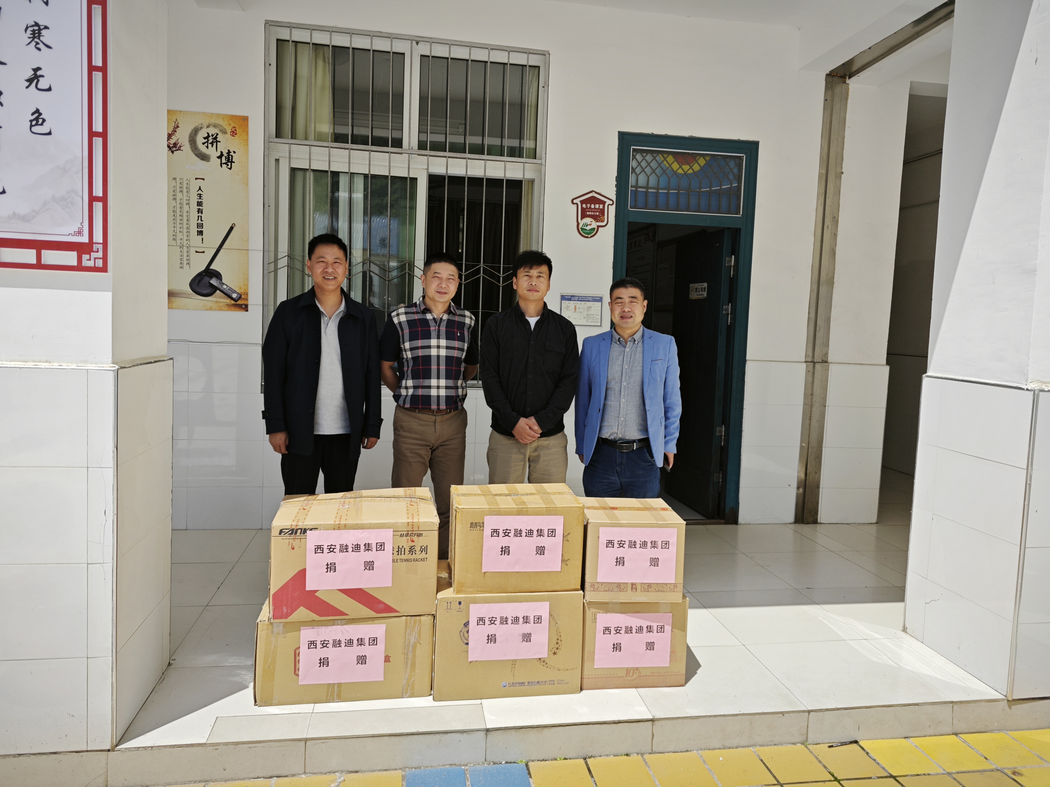 太阳城官网(中国)集团有限公司